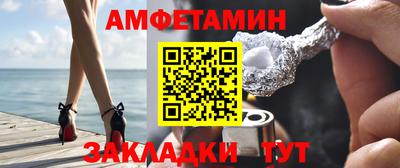 соль ск Кандалакша